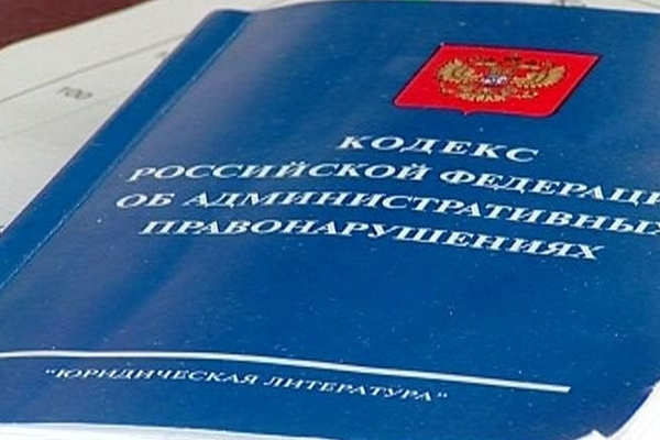 Областное УФАС признало администрацию Раменского района нарушившей закон о торгах