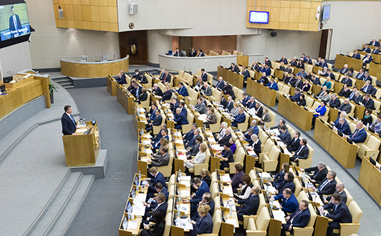 Государственная Дума 2022 пленарное заседание