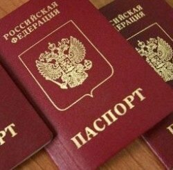 Оплата госпошлины за паспорт через Сбербанк онлайн