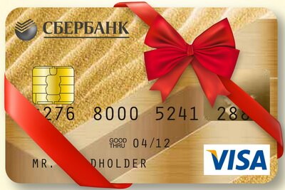 Плюсы и минусы дебетовой и кредитной золотых карт Сбербанка