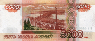 Новая банкнота 5000 рублей