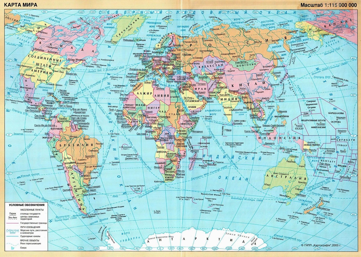 Карта мира для России