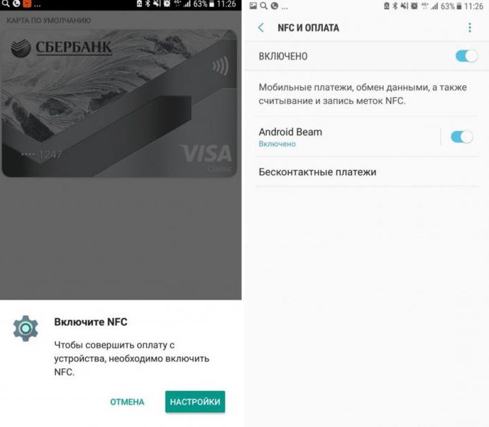 android pay банки