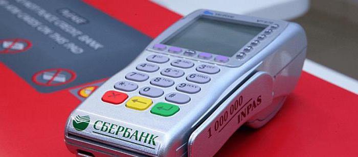 Код клиента Сбербанка: как получить через банкомат и как пользоваться?