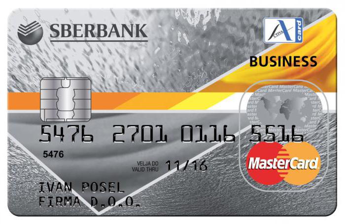 сбербанк кредитная карта на 50 дней условия пользования отзывы