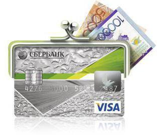 кредитная карта сбербанка без годового обслуживания