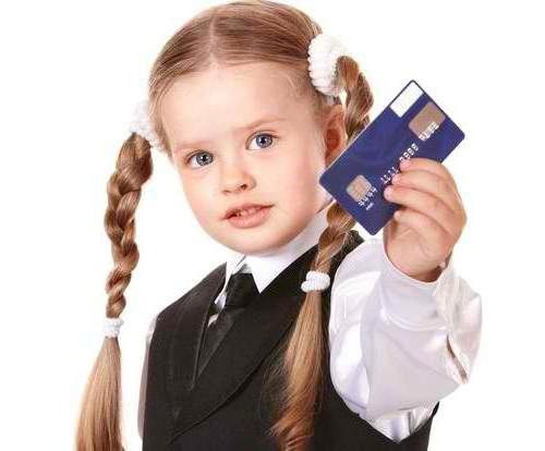 банковская карта для ребенка 