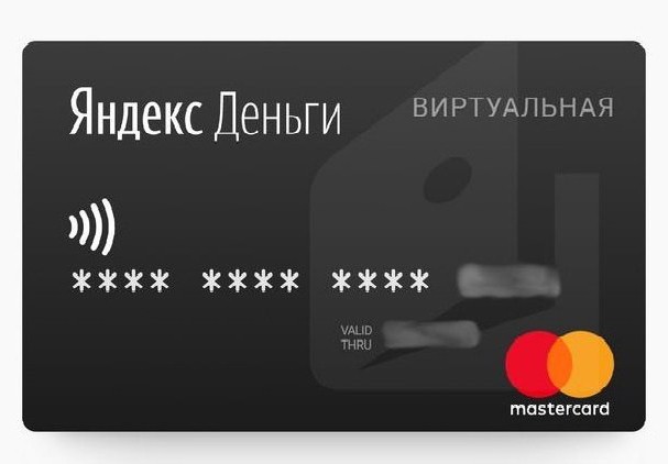 анонимная банковская карта в россии