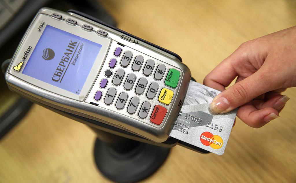 кредитная карта "Сбербанк" как пополнить без комиссии