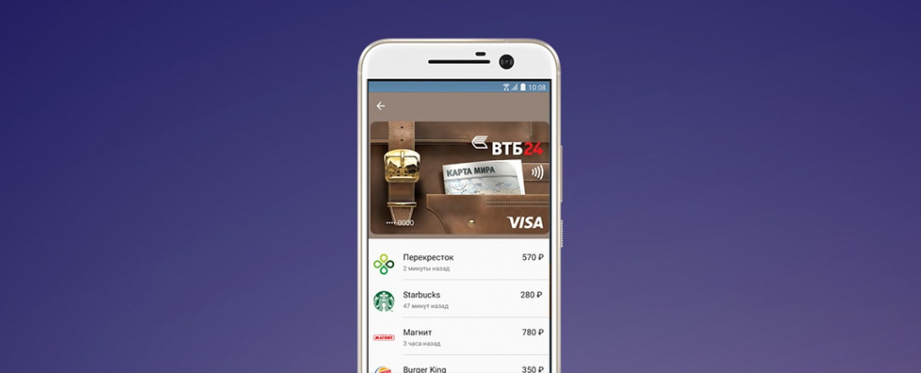 android-pay-3.jpg