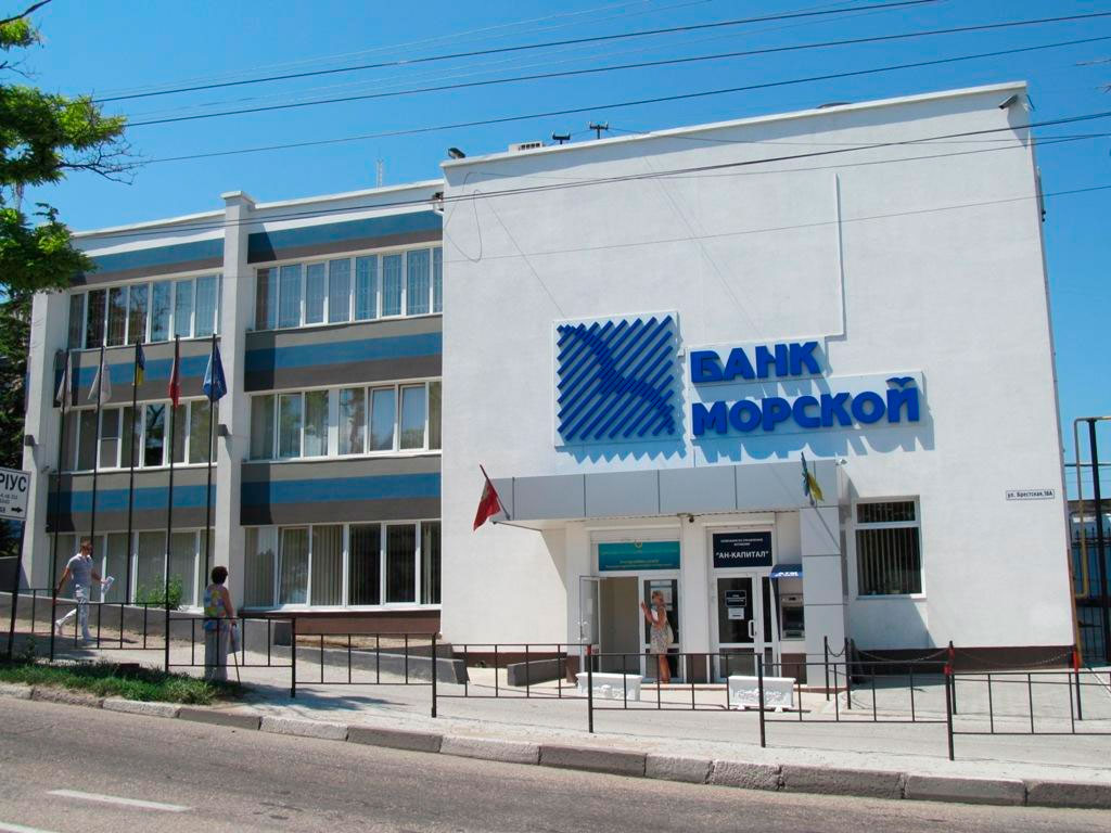 Банк «Морской» и Банк «ЧБРР»