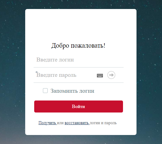 Ib homecredit ru интернет банк