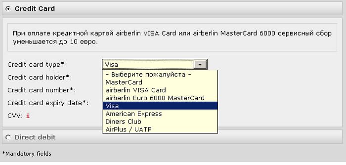 Как определить тип карты visa
