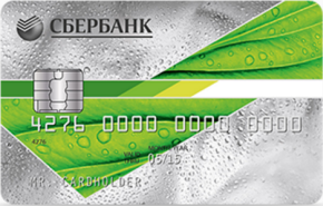 Онлайн заявка на кредитную карту Сбербанка
