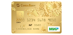  Пенсионная (Связь-Банк) – МИР 