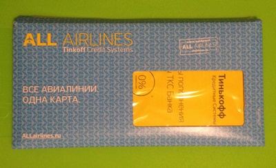 Кредитная карта Тинькофф All Airlines