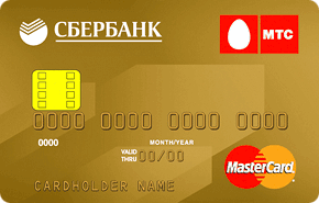  MasterCard Standard