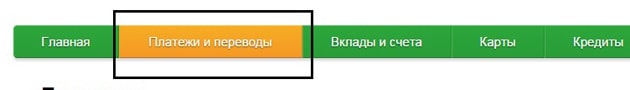 Стоимость госпошлины на замену паспорта