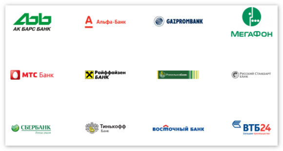 Банки которые работают с Android Pay