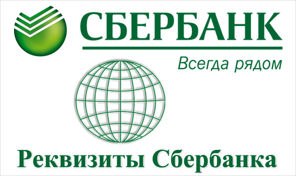 Инн сбербанка 8646