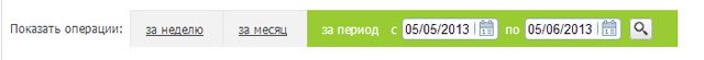 Поиск запросов в Пенсионный фонд через Сбербанк ОнЛайн