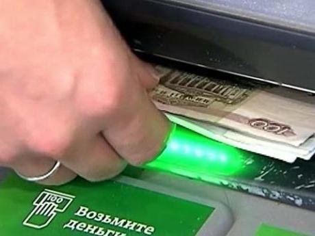 Сбербанк: комиссия за снятие наличных в банкоматах