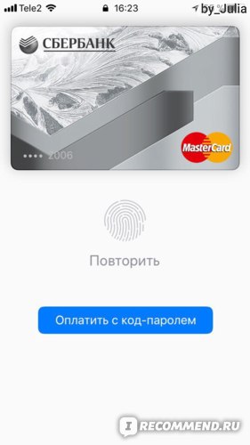 Платежная система Apple Pay - отзыв