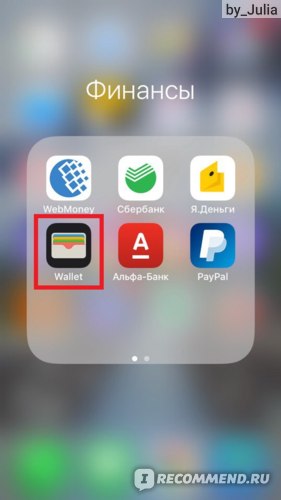 Платежная система Apple Pay - отзыв