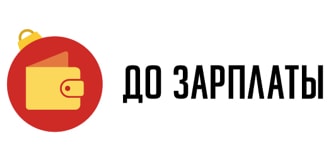Лого МФО Займ до зарплаты