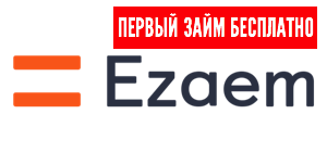 ezaem-logo-min-e1485378830842-1
