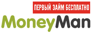 moneyman logo 0