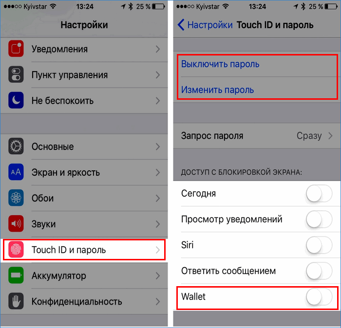 Touch ID в меню iPhone для подключения Apple Pay
