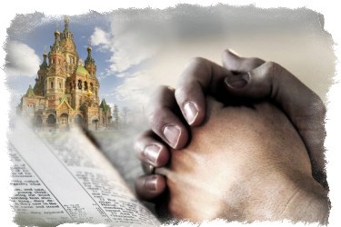 коллаж о молитве