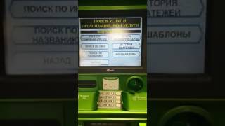 Как получить реквизиты карты Сбербанка в банкомате самостоятельно