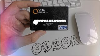 Важно !!! Украли деньги с моей пластиковой карты Visa QIWI Wallet Мысля от Эдгара 2015 HD