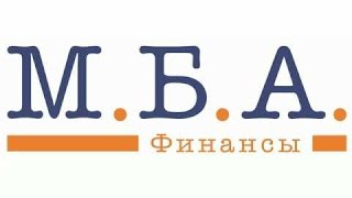 Коллектор М Б А Финансы Ульяна Александровна Обякова #139