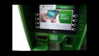 Как пользоваться банкоматом сбербанка. Получение наличных.