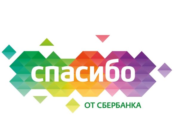 Логотип программы «Спасибо от Сбербанка»