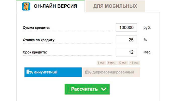 Взять займ 100000