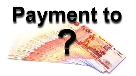 Что значит payment to 7000?