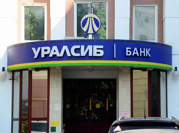 Потребительское кредитование в УралСиб Банке