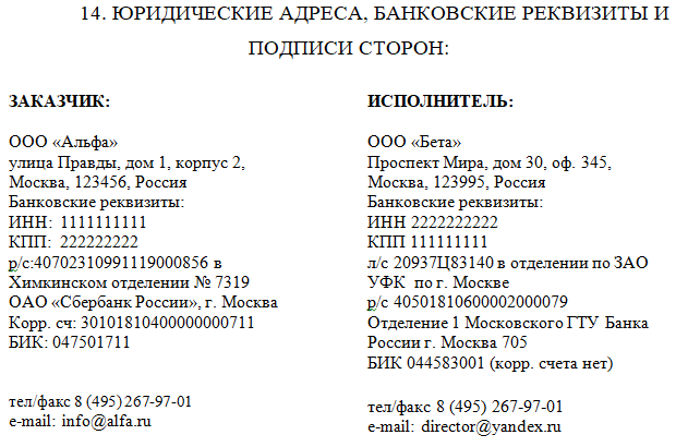 КонсультантПлюс 2 дня бесплатно