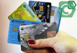 Сбербанк выпускает более сорока видов дебетовых и кредитных карт