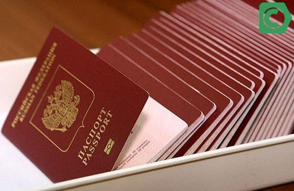 как заплатить гос пошлину за паспорт