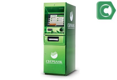 Максимальная сумма перевода через банкомат Сбербанка - 1500000₽ в месяц 