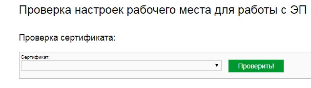 Сбербанк АСТ – электронная торговая площадка