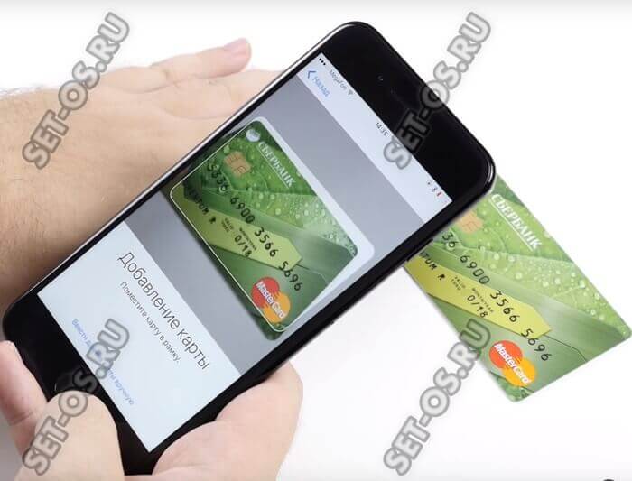 apple wallet card add