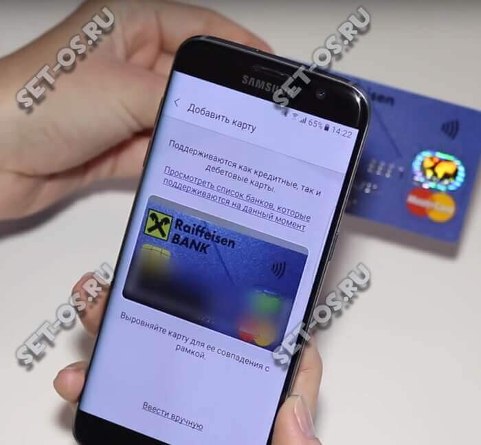 Что такое Samsung Pay и как работает мобильный платёжный сервис, Как настроить?