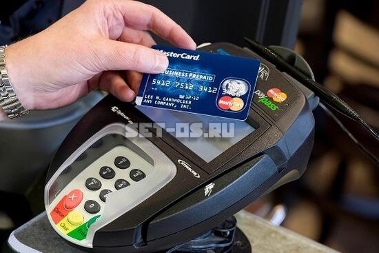вай-фай на банковской карте сбербанк знак wifi