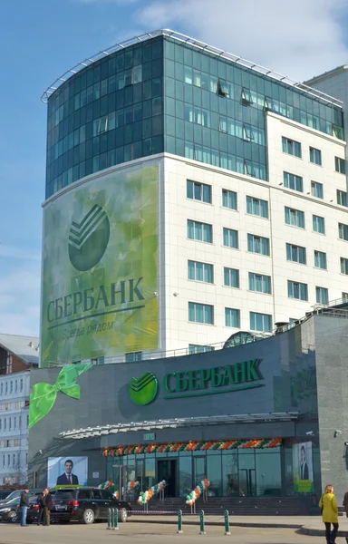Новая администрация здания Байкальский банк Сбербанка России в день открытия в Иркутске — стоковое фото